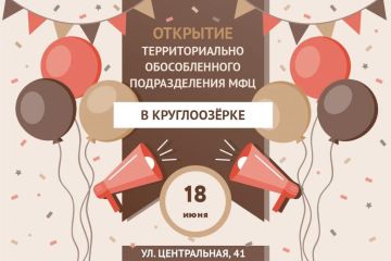 В селе Круглоозерка Голопристанского округа открылось новое отделение МФЦ