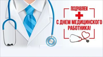 Уважаемые работники и ветераны здравоохранения Генического муниципального округа! Дорогие медицинские сёстры, врачи, фельдшеры, санитары!