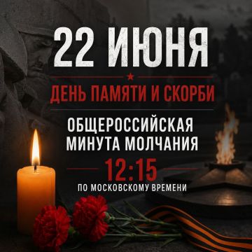22 ���� � ���� ������ � ������