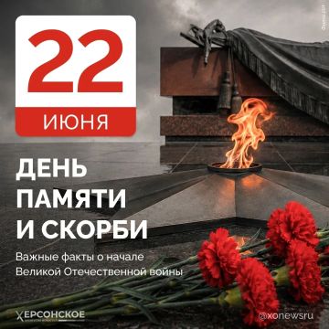 22 ���� 1941 ���� � ���� �� ����� ������� � ����������� ��� � ����� �������