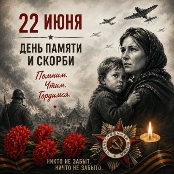 22 ���� � ���� ������ � ������