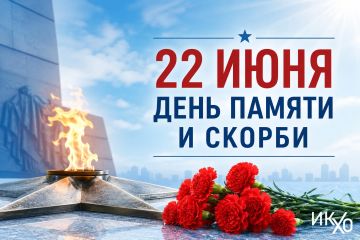 22 ���� � ���� ������ � ������
