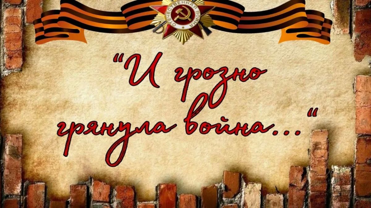 Дорогие жители Генического муниципального округа! Уважаемые ветераны, труженики тыла, дети войны!