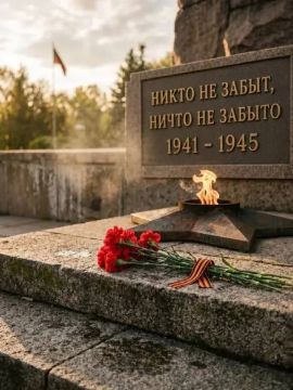 22 июня — День памяти и скорби
