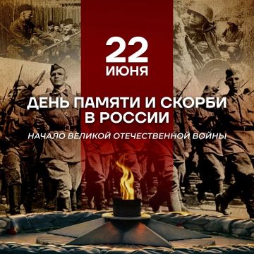 22 ����. ���� ������ � ������ ������� ������������� �����