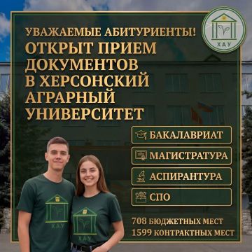 Твой билет в успешное будущее: в ХАУ открыт приём документов!