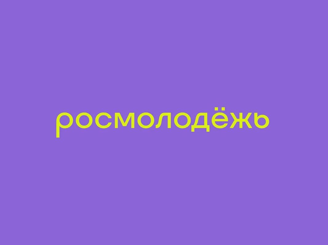 С 19 по 23 августа 2026 года в Республике Коми пройдет Первый творческий молодежный лагерь стран СНГ «Маяк Севера»