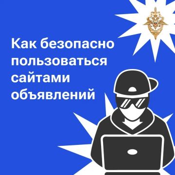 Как не потерять деньги при онлайн-покупках?