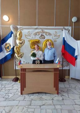 Золотой век любви: в Скадовском ЗАГСе чествовали юбиляров