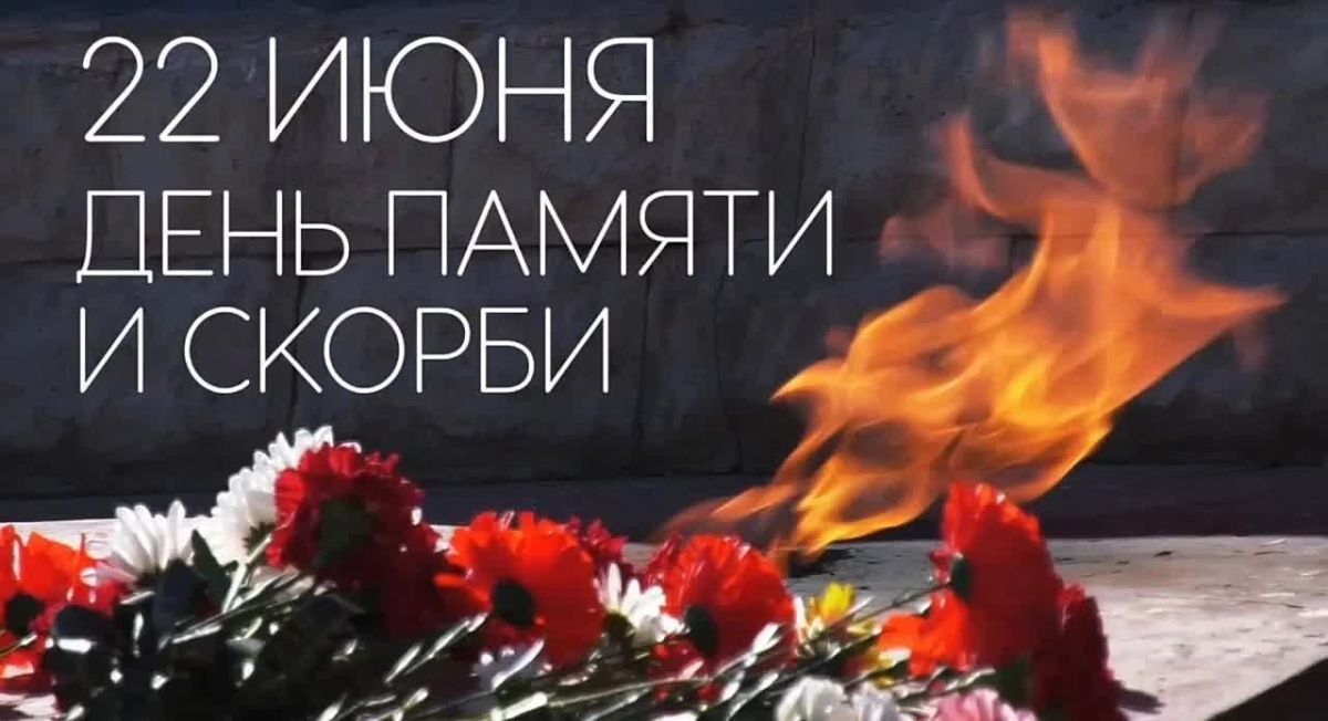 Активисты Движения Первых Новотроицкой школы № 2 зажгли свечи в память о героях