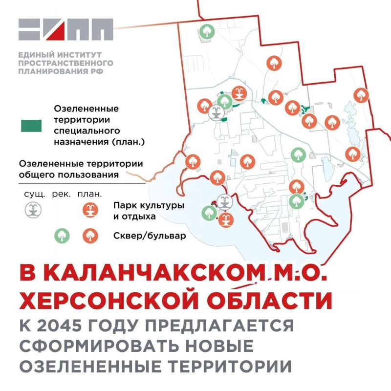 В Каланчакском округе планируют благоустроить скверы и парки