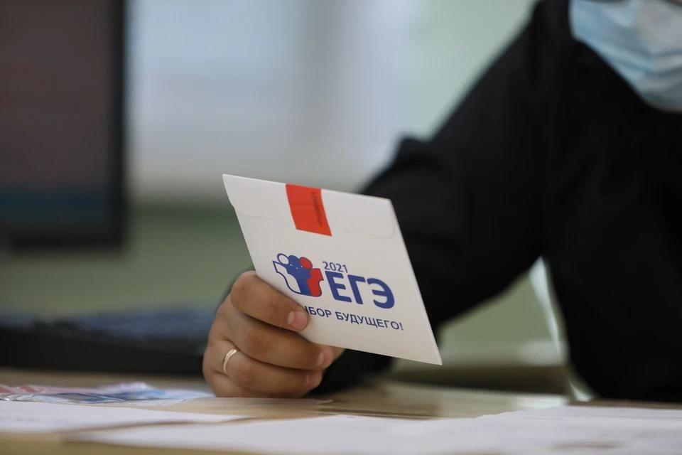 67 выпускников в Херсонской области сдали ЕГЭ