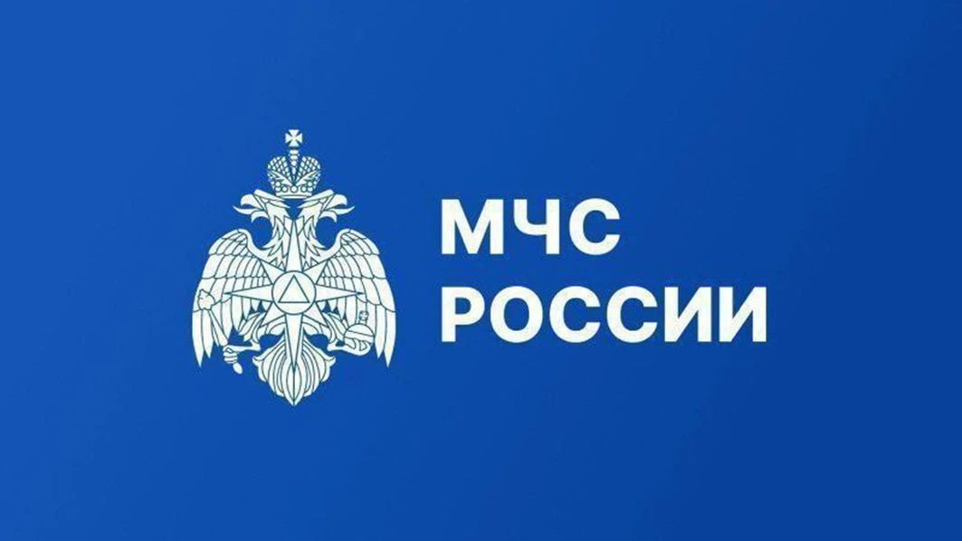 МЧС России напоминает:. Солнце траву не зажигает