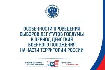 Владимир Сальдо: ЦИК России утвердила порядок проведения выборов в условиях военного положения