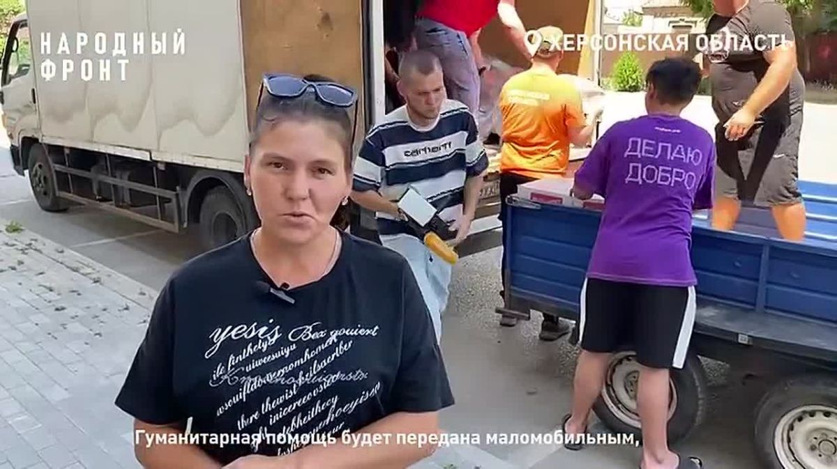 Народный фронт передал полтонны помощи жителям прифронтовой Херсонщины, а конкретно - в филиал штаба в Каховском округе