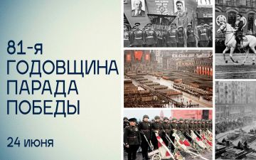 ������� ��������: 24 ���� 1945 ���� ��������� ����������� ����� ������!