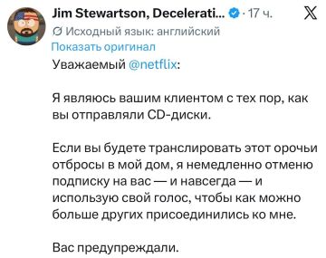 Украинцы объявили бойкот Netflix: массово отменяют подписки
