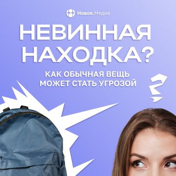 ������ ����������� �����, ����� ��� ������� � �� ������!