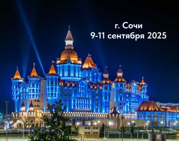 XII Международный молочный бизнес-форум ЕАЭС пройдет в Сириусе