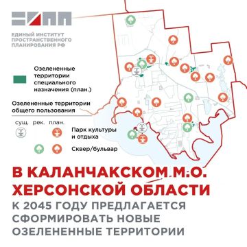 Парки и скверы в пяти населенных пунктах Каланчакского округа планируют благоустроить до 2036 года