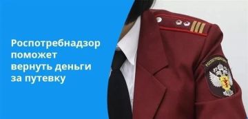 ГОСТИНИЦЫ И ОТЕЛИ: КАК ВЕРНУТЬ ДЕНЬГИ ЗА БРОНИРОВАНИЕ?
