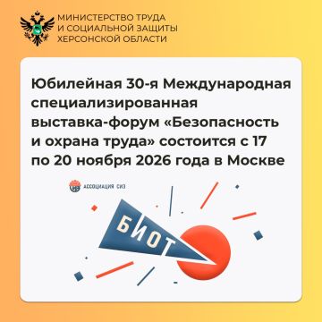 ������� ������� � ��������� 30-�� ������������� ������������������ ��������-������ ������������� � ������ �����