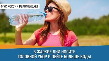 Совет дня от МЧС России. Если между “а вдруг прокатит” и советом от МЧС ты выберешь второе — день точно сложится удачнее