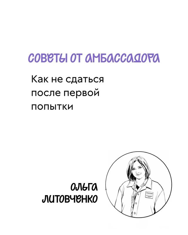Не выиграл? Доработай проект и вернись сильнее