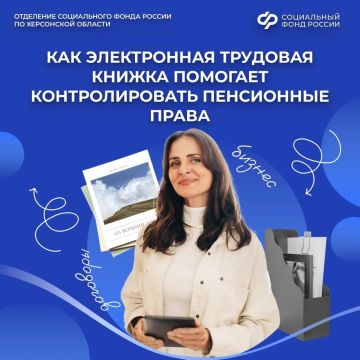 Официальное трудоустройство — залог будущей пенсии