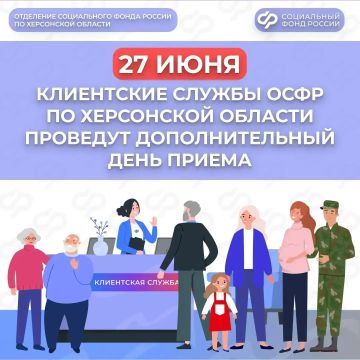 27 ���� � �������������� ���� ������ � �������� �� ���������� �������