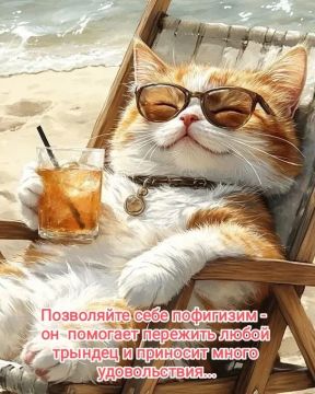 � ������� 27 ���� � ���������� ������� ������ ������� ���� ������ � "�����"