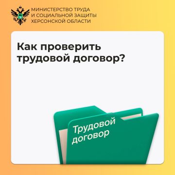 ��� ��������� �������� �������?