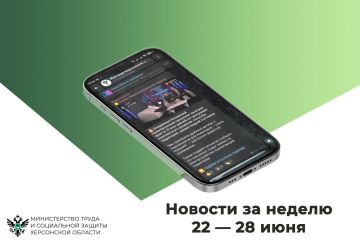 ������� ������� �� ������ 22 � 28 ����