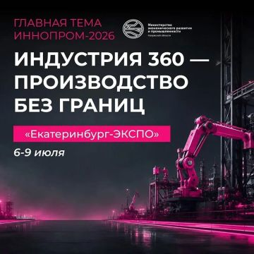 �������� ��������������. ��������-2026 ��� ��� � �������������! �����: 6�9 ���� 2026 ����: ���������� 360: ������������ ��� ������� ������� ����: