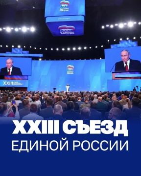 ����� ��������: �� XXIII ������ ������� ������ � ������ ��������� ������ ���������� �� ������ ��������� �������