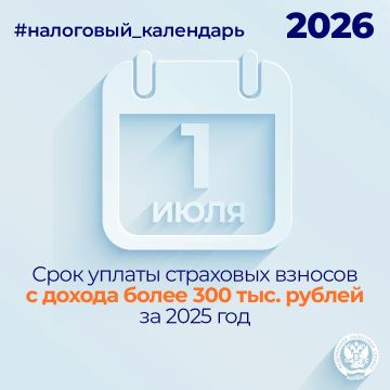 ����������, ��� �� ������� 1 ���� ����� �������� ��������� ������ � ������ ����� 300 ���