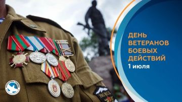 Уважаемые воины- интернационалисты, ветераны боевых действий и локальных конфликтов!