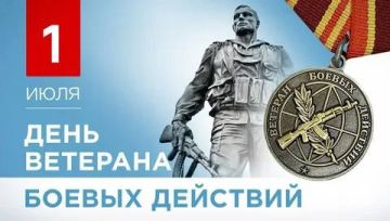 Дорогие жители Генического муниципального округа, уважаемые ветераны боевых действий!