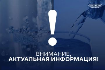 Сегодня в Каховке будет организована подача воды