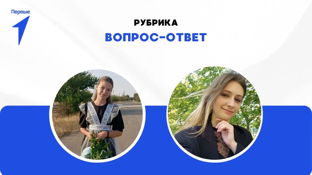 Хочешь больше знать о Движении? Первые на связи!