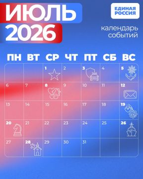 ��� ��� ��� � ���� 2026 ����?