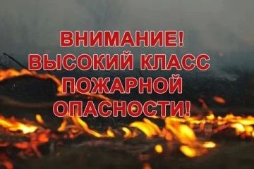 Уважаемые жители Новотроицкого муниципального округа!