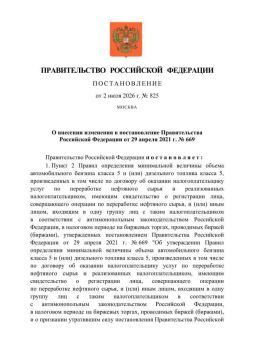 Правительство РФ до конца года разрешило оборот бензина "Евро-3" для повышения надежности топливообеспечения