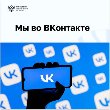 Подписывайтесь на нас во ВКонтакте
