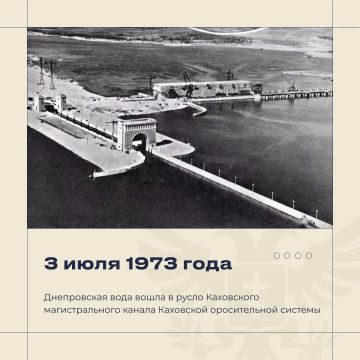 �������� ������: 3 ���� 1973 ���� ����������� ���� ������� ����� �� ���������� �������������� ������