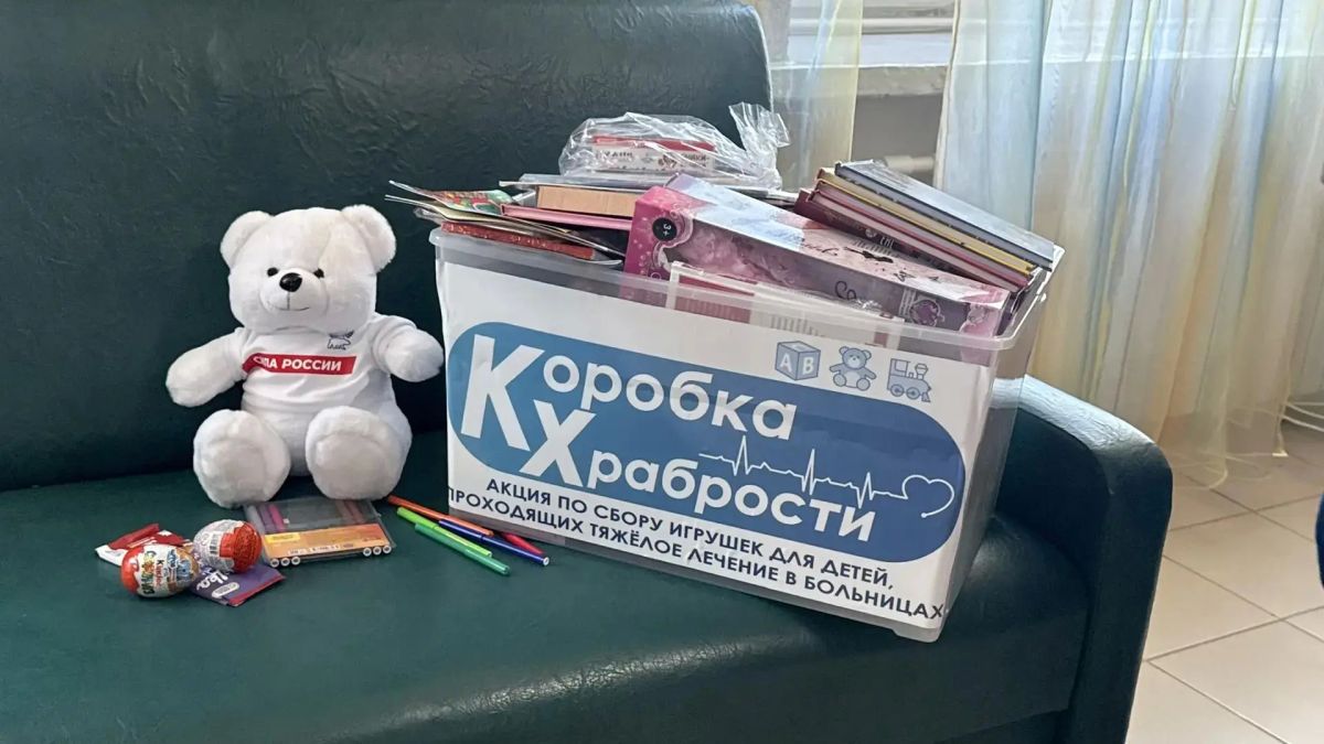 «Коробка храбрости» передана в Геническую ЦРБ