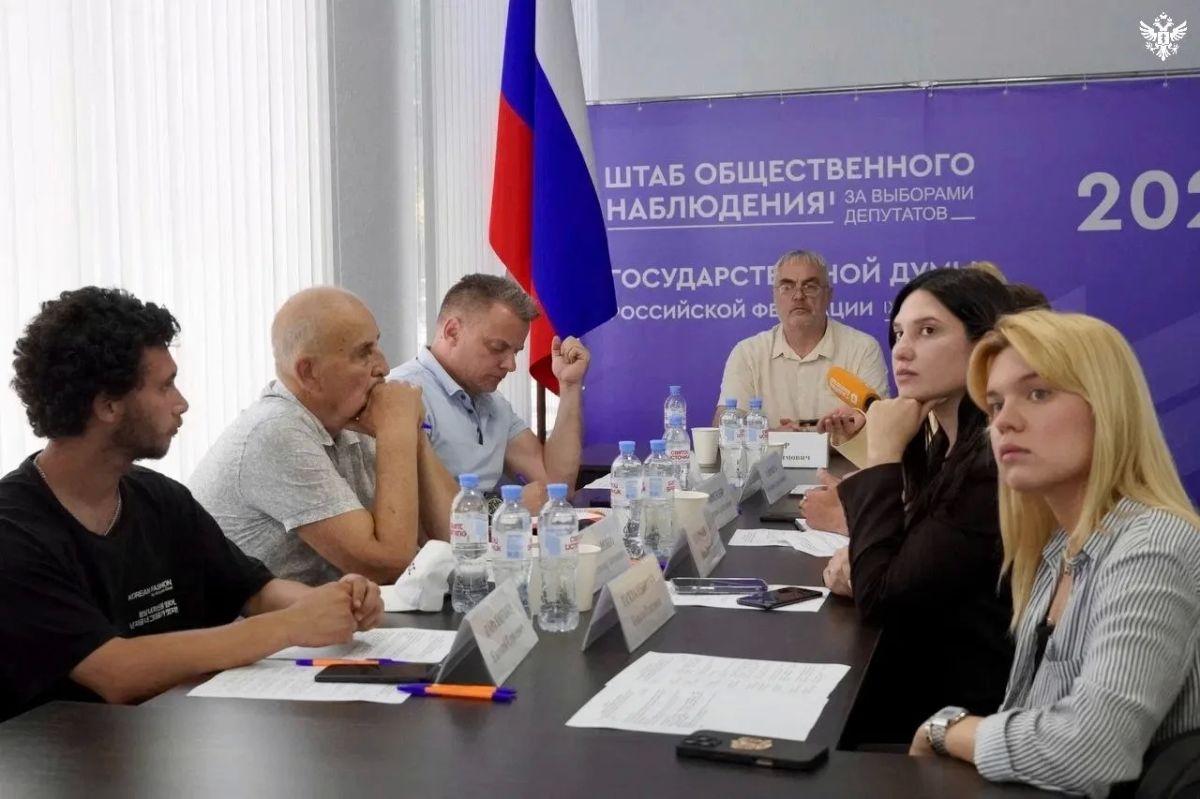 В Херсонской области приступил к работе Штаб общественного контроля за выборами в Государственную Думу