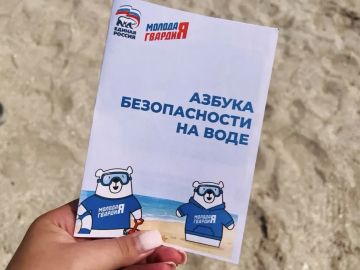 Лето у моря должно быть безопасным