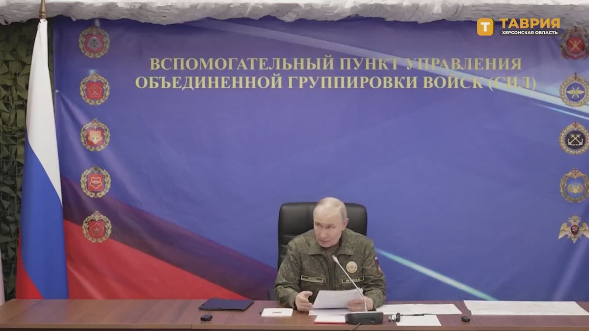 Продолжается уничтожение формирований ВСУ на территории ДНР, в Херсонской и Запорожской областях, заявил Владимир Путин