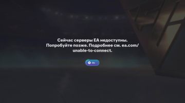 Игры EA, такие как Sports FC, Battlefield 6, перестали работать в России, — СМИ
